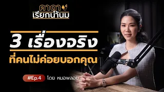 ถ้าให้นมแม่ล้วนไม่สำเร็จ เราควรทำอย่างไรบ้างเพื่อลดความกดดันและยังดูแลลูกได้ดี