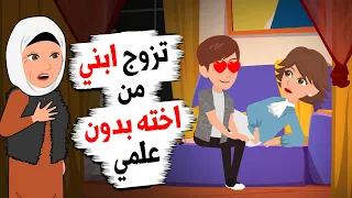 إكتشفت بالصدفه انهم اخو ات 