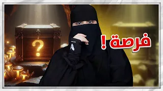 رفضت التواصل ولكن      دندنها