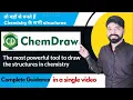 ChemDraw Complete Guidance Chemistry structures