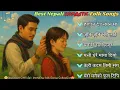 Download Lagu 🎶 Best Nepali Romantic Folk Songs 2025 | Trending Lok Geet \u0026 Dohori Hits | BeatWave Official
