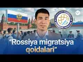 Lagu Rossiyaga ishlashga borayotganlar uchun muhim qoida va eslatmalar @migrantuzb