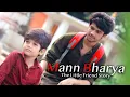 Download Lagu Mann Bharrya | The Little Friend Story | Friendship Story | Unknown Boy Varun