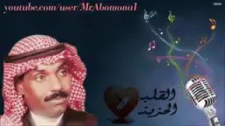 اتعبتني جروحي بديع مسعود 