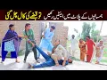 Download Lagu //Bhootna,Shoki, Bilo Cheena \u0026 Sanam Mahi New Funny Video By Rachnavi Tv2