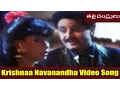 Download Lagu Krishnaa Navanandha Video Song || Thalli Thandrulu Movie || Balakrishna, Vijaya Shanthi