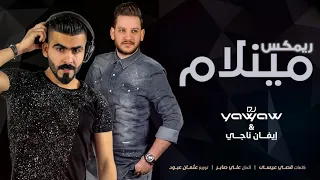 إيفان ناجي و ديجي ياوياو مينلام ريمكس Evan Nagy And Dj Yaw Yaw Maynlam Remix 2018 