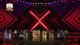 RESULT | X Factor Cambodia Season 2 - Live Show  - Week 3