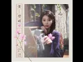 IU - 미인 (A Beautiful Person) ft. Balming Tiger