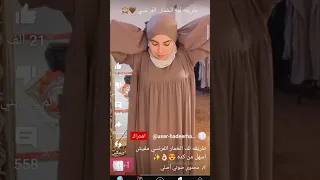 طريقة لف الخمار الفرنسي اسهل طريقة 