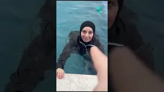 ملابس سباحة للمحجبات من ميرفي بيوتي اكسبلور Funny ترند اكسبلور ترند Kids Challenge تيك توك 