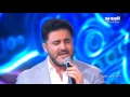 أحلى ناس - ملحم زين - نامي يا حياتي
