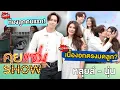 Download Lagu คุยแซ่บShow :ที่แรก!“หลุยส์ สก๊อต-นุ่นรมิดา”เปิดใจประกาศท้อง 5เดือน เผยเหตุมีลูกยาก ตรวจเจอเนื้องอก?