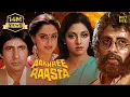 Download Lagu Aakhree Raasta | Hindi Full Movie | Amitabh Bachchan | Sridevi | Jaya Prada | Hindi Action Movies