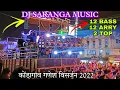 Download Lagu Kondagaon Dj Saranga 2022  Rocking performance || Clear Bass || Best ganesh visharjan 2022