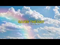 SAVES THE DAY - Sticky Fingers Lyrics