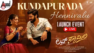 🔴Live Kundapurada Hennivalu | Song Launch Event | Love Towards Family  Vijay Prakash,Nagarjun Sharma