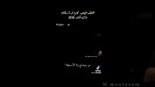 الاصول يعني الصعايده هشام الجخ ليك ومتابعه لنشر المزيد 