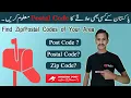How Find Your Postal Code or Zip Code Postal Codes of Pakistan