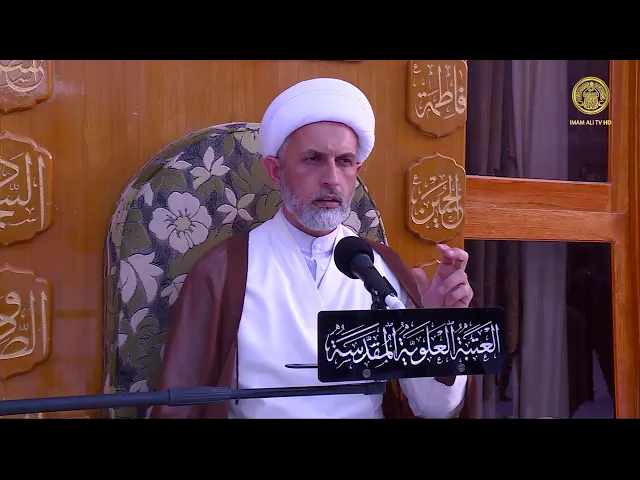 ⁣احكام رد المظالم - الحلقة الرابعة