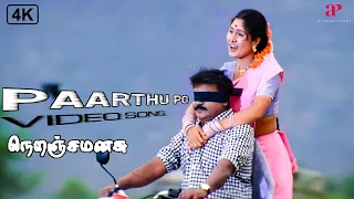 paarthu po 4k video song neranja manasu movie songs vijayakanth mahima karthik raja