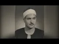 Download Lagu Surah Taha (Sheikh Muhammad Al Minshawi)