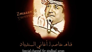 راشد الماجد   اطالع جمالك سمعها
