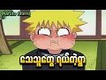 Naruto filler 2005