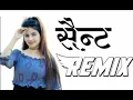 सैन्ट Sent # Ajay Hooda & Gori Nagori # Manisha # New Haryanvi & Rajasthani DJ Song 2022 # Mor Music