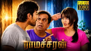 உன்னே மாதிரி என்னாலே போய் சொல்ல முசியாது | Ramcharan Teja, Genelia