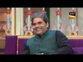 Kapil की Request पर Rekha-Vishal Ji ने गाया 'Phir Le Aya' | The Kapil Sharma Show S1 | Music Hungama