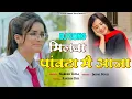 Download Lagu \