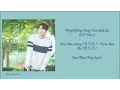 Lagu Kim Min Seung (김민승) - From Now On (앞으로) Lyrics [Weightlifting Fairy Kim Bok Joo OST Part 2]