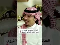 قصة اغنية أشر لي بالمنديل