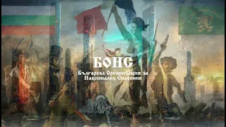 Задава се Революция 