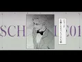 モエチャッカファイア / 歌ってみた【榊ネス】