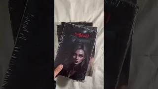 خماسية اسامة المسلم كتب لايك اشتراك روايات  خماسية اسامة المسلم كتب لايك اشتراك روايات