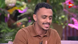 كزبرة مسك في الفرصة دندنها