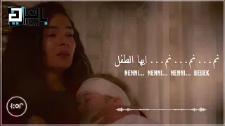 اغنية مسلسل زهرة الثالوث الحلقة الخامسة نم ايها الطفل مترجمة Hercai Nenni Bebek  اغنية مسلسل زهرة الثالوث الحلقة الخامسة نم ايها الطفل مترجمة Hercai Nenni Bebek