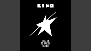 Пачка сигарет 