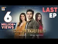 Lagu Dil Hi Tou Hai Last Episode 65 | Ali Ansari | Zoya Nasir | 11 Dec 2023 | ARY Digital