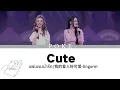 [แฟนผมน่ารัก​/Cute]我的爱人真可爱 – lingorm  cover Lyris CN/TH/ENG/ROM