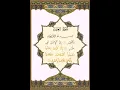 Download Lagu Surah Al-'Asr 💕  by Mishari Rashid Al-Afasy #quran #surah #'Asr #quranrecitation #trending #surahs