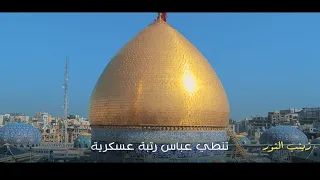 زينب النور ملا عبد الهادي البطيان 