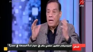 الجمعة في مصر حلمي بكر على الهضبة عمرو دياب و الكينج محمد منير و أنغام 