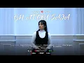 Download Lagu Laira Munthe | Oh Ateku Saja | Lagu Karo Terbaru