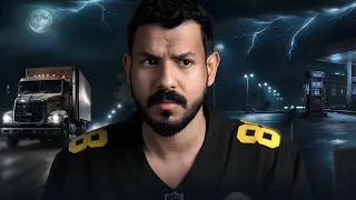 قصة مسفر و عطية الجزء 1 