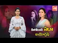 Actress Sadha Biography Real Story Sadha Personal Life and Acting Career Tollywood YOYO TV