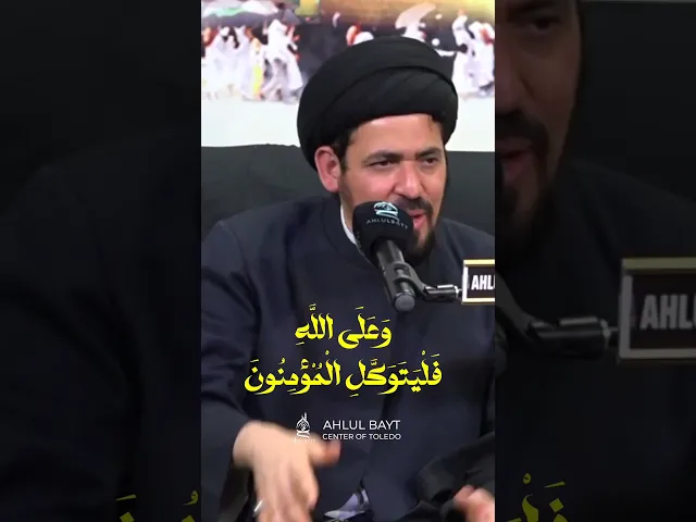 ⁣لا تقلق! | سماحه السيد منير الخباز      #الاسلام #شيعة #القرآن_الكريم #اهل_البيت