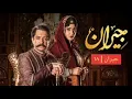 - Jeyran Series Episode 18 Review Recap